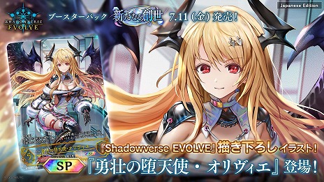 ꡼ No.046Υͥ / Shadowverse: Worlds Beyond׸ȾޤȤᡣ1ƥɥѥåμϿɤPV󥯥ޥåλͤʤɤξå