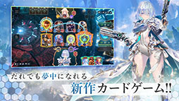 ���������꡼ No.009�Υ���ͥ������ / ��Shadowverse: Worlds Beyond�ס������ӥ����ϡ������ʥǥå��䥫���ɥѥå������åȤ���館��ߥå���󥤥٥�Ȥ򳫺���