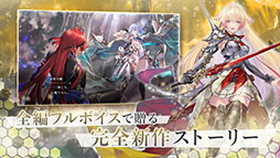 ���������꡼ No.011�Υ���ͥ������ / ��Shadowverse: Worlds Beyond�ס������ӥ����ϡ������ʥǥå��䥫���ɥѥå������åȤ���館��ߥå���󥤥٥�Ȥ򳫺���