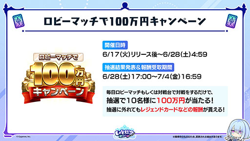 ���������꡼ No.013�Υ���ͥ������ / ��Shadowverse: Worlds Beyond�ס������ӥ����ϡ������ʥǥå��䥫���ɥѥå������åȤ���館��ߥå���󥤥٥�Ȥ򳫺���