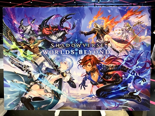 画像ギャラリー No.016のサムネイル画像 / 「シャドバWB」2弾の新規レジェンドレア「流れ堕つ冥河・カローン」を独占公開。合同企業対抗戦のメディア枠で優勝してもぎ取ってきました