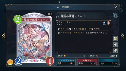 画像ギャラリー No.019のサムネイル画像 / 「シャドバWB」2弾の新規レジェンドレア「流れ堕つ冥河・カローン」を独占公開。合同企業対抗戦のメディア枠で優勝してもぎ取ってきました