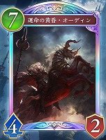 ���������꡼ No.002�Υ���ͥ������ / ��Shadowverse: Worlds Beyond�ס�7��17��ȯ�����2�ƥ����ɥѥå���Infinity Evolved�פο������ɤʤɤο���������