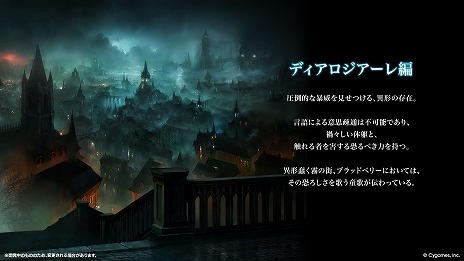 ���������꡼ No.014�Υ���ͥ������ / ��Shadowverse: Worlds Beyond�ס�7��17��ȯ�����2�ƥ����ɥѥå���Infinity Evolved�פο������ɤʤɤο���������