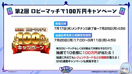 ���������꡼ No.015�Υ���ͥ������ / ��Shadowverse: Worlds Beyond�ס�7��17��ȯ�����2�ƥ����ɥѥå���Infinity Evolved�פο������ɤʤɤο���������