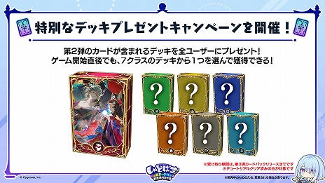 ���������꡼ No.016�Υ���ͥ������ / ��Shadowverse: Worlds Beyond�ס�7��17��ȯ�����2�ƥ����ɥѥå���Infinity Evolved�פο������ɤʤɤο���������