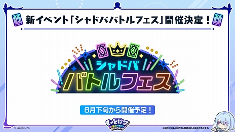 ���������꡼ No.017�Υ���ͥ������ / ��Shadowverse: Worlds Beyond�ס�7��17��ȯ�����2�ƥ����ɥѥå���Infinity Evolved�פο������ɤʤɤο���������