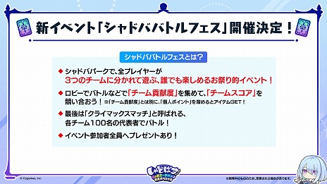 ���������꡼ No.018�Υ���ͥ������ / ��Shadowverse: Worlds Beyond�ס�7��17��ȯ�����2�ƥ����ɥѥå���Infinity Evolved�פο������ɤʤɤο���������