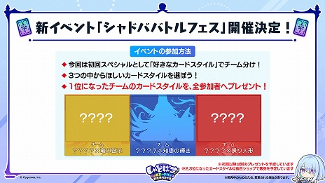 ���������꡼ No.019�Υ���ͥ������ / ��Shadowverse: Worlds Beyond�ס�7��17��ȯ�����2�ƥ����ɥѥå���Infinity Evolved�פο������ɤʤɤο���������