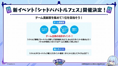 ���������꡼ No.020�Υ���ͥ������ / ��Shadowverse: Worlds Beyond�ס�7��17��ȯ�����2�ƥ����ɥѥå���Infinity Evolved�פο������ɤʤɤο���������