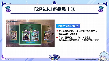 ���������꡼ No.023�Υ���ͥ������ / ��Shadowverse: Worlds Beyond�ס�7��17��ȯ�����2�ƥ����ɥѥå���Infinity Evolved�פο������ɤʤɤο���������