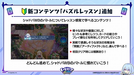 ���������꡼ No.025�Υ���ͥ������ / ��Shadowverse: Worlds Beyond�ס�7��17��ȯ�����2�ƥ����ɥѥå���Infinity Evolved�פο������ɤʤɤο���������