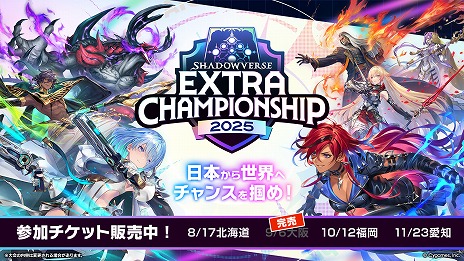 ���������꡼ No.035�Υ���ͥ������ / ��Shadowverse: Worlds Beyond�ס�7��17��ȯ�����2�ƥ����ɥѥå���Infinity Evolved�פο������ɤʤɤο���������