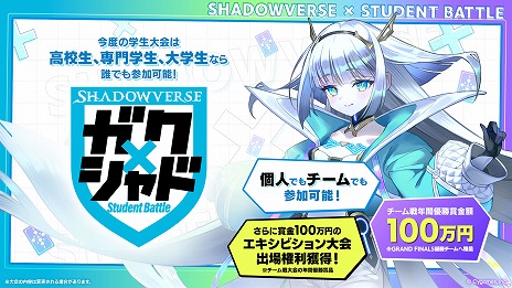 ���������꡼ No.038�Υ���ͥ������ / ��Shadowverse: Worlds Beyond�ס�7��17��ȯ�����2�ƥ����ɥѥå���Infinity Evolved�פο������ɤʤɤο���������