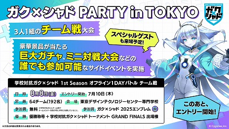 ���������꡼ No.039�Υ���ͥ������ / ��Shadowverse: Worlds Beyond�ס�7��17��ȯ�����2�ƥ����ɥѥå���Infinity Evolved�פο������ɤʤɤο���������