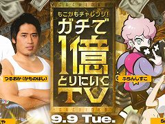 ֥ɥWB׸ȡ֤⤳󥸡1ȤˤTV #2פ991900ۿءץˤĶ٤򿼤褦