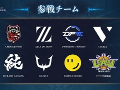 「シャドバWB」，公式リーグ「Shadowverse Premier Series 26-27」参戦チームを発表。今年度の優勝チーム賞金額は1億円に決定