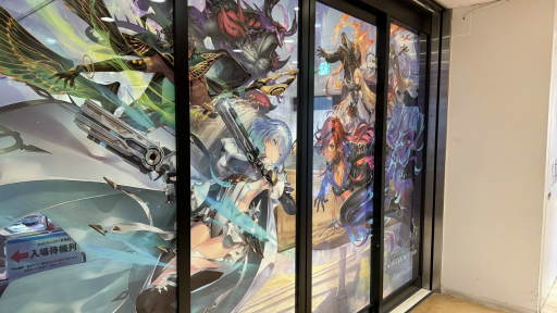 画像ギャラリー No.004のサムネイル画像 / 「Shadowverse: Worlds Beyond」初のコラボカフェ開催。心躍るコラボメニューとグッズの数々をレポート