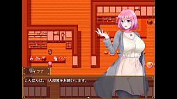 フィラーナと命の薬