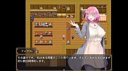 フィラーナと命の薬