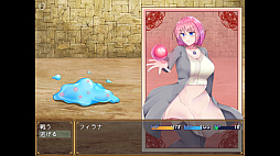 フィラーナと命の薬