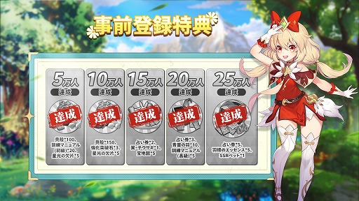 画像ギャラリー No.004のサムネイル画像 / 広大な遺跡を探索できるスマホ向けRPG「アベンチュラテイルズ」が本日リリ―ス。さまざまなペットと共に冒険にでかけよう