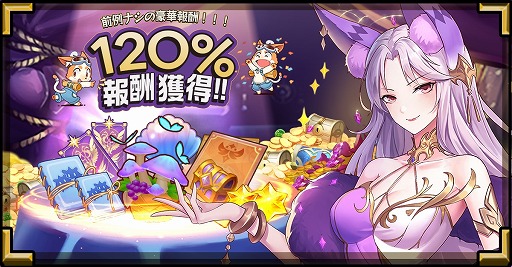 画像ギャラリー No.006のサムネイル画像 / 広大な遺跡を探索できるスマホ向けRPG「アベンチュラテイルズ」が本日リリ―ス。さまざまなペットと共に冒険にでかけよう