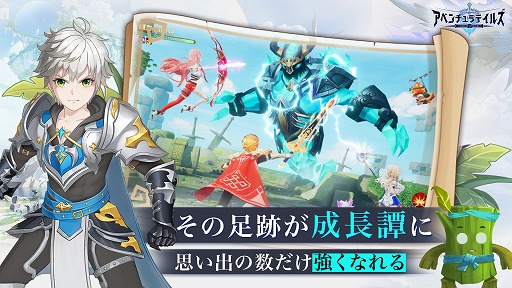 画像ギャラリー No.007のサムネイル画像 / 広大な遺跡を探索できるスマホ向けRPG「アベンチュラテイルズ」が本日リリ―ス。さまざまなペットと共に冒険にでかけよう