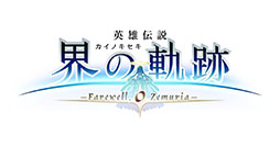  No.021Υͥ / ֱͺ ε -Farewell, O Zemuria-ץꥣ󡤥ƥʤεסץ꡼о줹륭饯餫