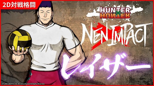 HUNTERHUNTER NENIMPACTס֥쥤פλPV14ͤΰɤȤȤ˶ϤʹԤ饯