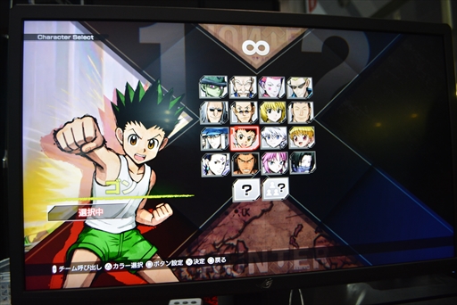 ꡼ No.005Υͥ / EVO Japan˽Ÿ줿HUNTERHUNTER NENIMPACTפåץ쥤֥16ȹCPUȤڤ᤿