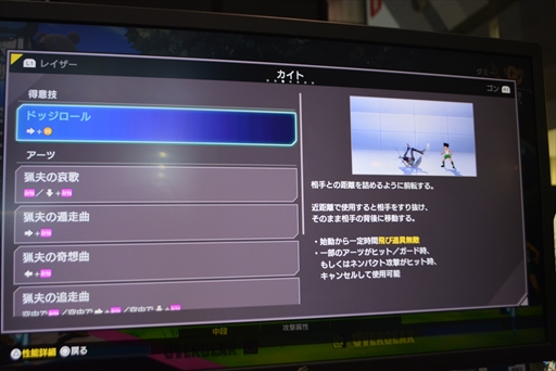 ꡼ No.007Υͥ / EVO Japan˽Ÿ줿HUNTERHUNTER NENIMPACTפåץ쥤֥16ȹCPUȤڤ᤿