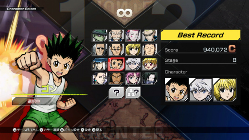 ꡼ No.003Υͥ / Υץ쥤ݡϥƸG.IɼפȤ߹碌⡪ʥ鿴ԤǤڤ᤿HUNTERHUNTER NENIMPACT