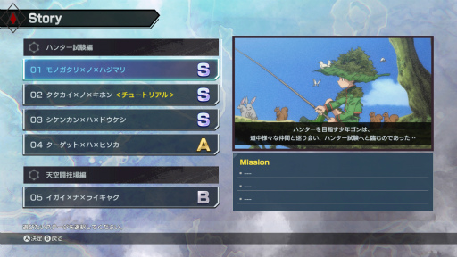 ꡼ No.011Υͥ / Υץ쥤ݡϥƸG.IɼפȤ߹碌⡪ʥ鿴ԤǤڤ᤿HUNTERHUNTER NENIMPACT