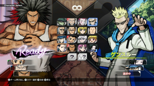 ꡼ No.024Υͥ / Υץ쥤ݡϥƸG.IɼפȤ߹碌⡪ʥ鿴ԤǤڤ᤿HUNTERHUNTER NENIMPACT