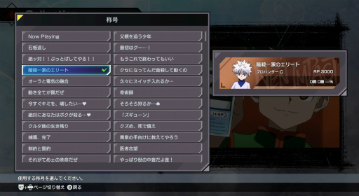 ꡼ No.032Υͥ / Υץ쥤ݡϥƸG.IɼפȤ߹碌⡪ʥ鿴ԤǤڤ᤿HUNTERHUNTER NENIMPACT