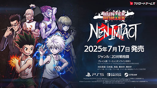 ꡼ No.003Υͥ / HUNTERHUNTER NENIMPACTסSteam/PS5򳫻ϡDeluxe Editionιǡȯ᤯ץ쥤Ǥ