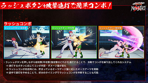 ꡼ No.006Υͥ / HUNTERHUNTER NENIMPACTסSteam/PS5򳫻ϡDeluxe Editionιǡȯ᤯ץ쥤Ǥ