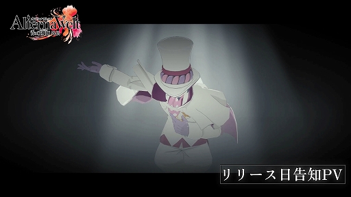 画像ギャラリー No.003のサムネイル画像 / 「オルタナヴェルト -青の祓魔師 外伝-」,iOS/Android版を6月25日にリリース決定。TVアニメ「青の祓魔師」全15話の期間限定無料配信を開始