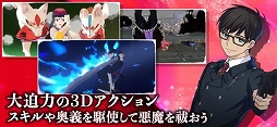 画像ギャラリー No.013のサムネイル画像 / 「オルタナヴェルト -青の祓魔師 外伝-」本日リリース。ダークファンタジー漫画「青の祓魔師」のTVアニメ版がベースの3DアクションRPG