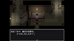 交易街の黒い衛兵〜地下監獄と女囚達〜&APPEND