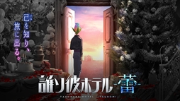 ï����ۥƥ� -�-