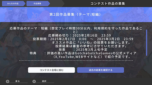 ���������꡼ No.004�Υ���ͥ������ / PS5/PS4�ǡ�RPG MAKER WITH�ס�����ȯ�䡣��������Υ�����˴ޤޤ���Ǻ�������ǽ�ʥ����åȥ�������󥰵�ǽ�����