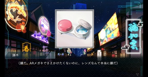 画像ギャラリー No.005のサムネイル画像 / ［プレイレポ］100年の時を越える怪奇殺人事件に挑む。新作ビジュアルノベル「DUSK INDEX: GION」は複雑な独自の世界を丁寧に描いた力作だ