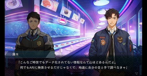 画像ギャラリー No.007のサムネイル画像 / ［プレイレポ］100年の時を越える怪奇殺人事件に挑む。新作ビジュアルノベル「DUSK INDEX: GION」は複雑な独自の世界を丁寧に描いた力作だ