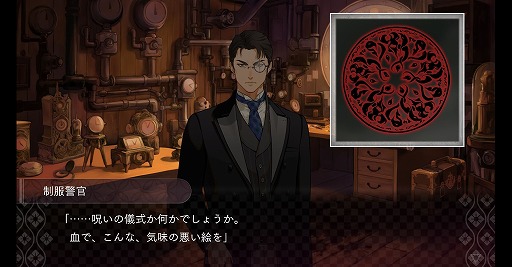 画像ギャラリー No.009のサムネイル画像 / ［プレイレポ］100年の時を越える怪奇殺人事件に挑む。新作ビジュアルノベル「DUSK INDEX: GION」は複雑な独自の世界を丁寧に描いた力作だ