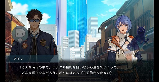 画像ギャラリー No.013のサムネイル画像 / ［プレイレポ］100年の時を越える怪奇殺人事件に挑む。新作ビジュアルノベル「DUSK INDEX: GION」は複雑な独自の世界を丁寧に描いた力作だ