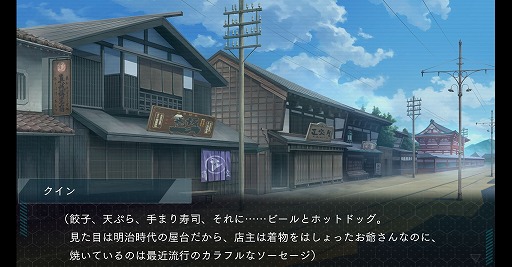 画像ギャラリー No.019のサムネイル画像 / ［プレイレポ］100年の時を越える怪奇殺人事件に挑む。新作ビジュアルノベル「DUSK INDEX: GION」は複雑な独自の世界を丁寧に描いた力作だ