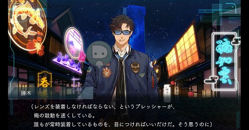 画像ギャラリー No.020のサムネイル画像 / ［プレイレポ］100年の時を越える怪奇殺人事件に挑む。新作ビジュアルノベル「DUSK INDEX: GION」は複雑な独自の世界を丁寧に描いた力作だ