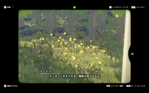 ꡼ No.026Υͥ / OPUS: Prism PeakסNO STRAIGHT ROADS 2פʤɤڤ롣TGS 2025νѼҥॺŸȥҲTGS2025